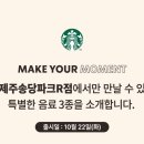 송당송당 이미지