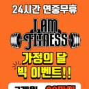 엠피트니스 이미지