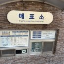 발효음식만들기 | 아산 옹기발효음식 전시체험관 옹기 생활소품 만들기 후기