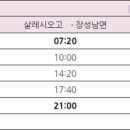 백운보건지소 이미지