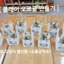 덕암초교(병설) 이미지