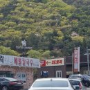 장안사진입로 이미지