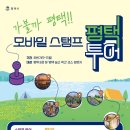 놀고
