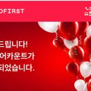 퍼스트셀러