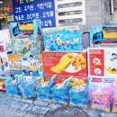 할인매장노다지 이미지