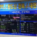 민서네대박전복
