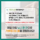 (주)비바제주 이미지