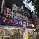 풍덕천로96번길 | 용인 수지마사지 [약손수기관리] 풍덕천동 림프마사지 목어깨 통증해소