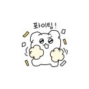 하누마루 이미지