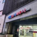 예당24시사우나 이미지