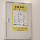 오유미당 본점