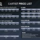 카티스트 이미지