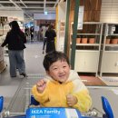 (주)포이소프트 | 부산 이케아 동부산점 크리스마스 준비 부산놀거리 주차 및 휴무 푸드코트 여행 정보