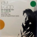 김일구 2집 [우리 우연히 만나] (1988) 이미지