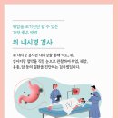 제일 속 내과의원 네이버블로그