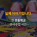 [문예출판사] 《생각의 탄생》 저자가 밝히는 창조적 아이의 비밀, 《내 아이를 키우는 상상력의 힘》 이미지