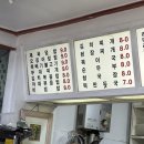 그린김밥세상 이미지
