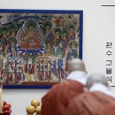 치성광여래도 이미지