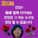 ㊗️2024년 장유3동 지속발전 기원 '단오절 행사' 이미지