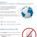(주)대덕로지스틱 - 4401 | (주)대덕로지스틱