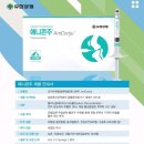 박순석동물메디컬센터 이미지