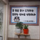 큰뜻학원