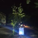 파트원펜션 이미지