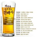 호남정수기