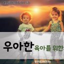 예소담어린이집 이미지