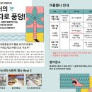 충주어린이청소년도서관 이미지