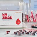 비타민하우스(주) 이미지