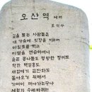 계룡산한의원 이미지