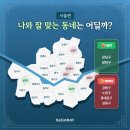 호텔 아트리움 이미지