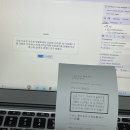 (주)엔제이인터렉티브 | 블챌14주차💨