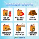 화목보일러