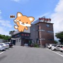 거제황토파라스파찜질방 이미지