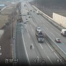 경부고속도로 더팩트