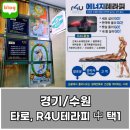 톡앤톡테라피