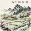 용포동