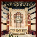 타임호텔 이미지