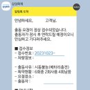 세방상사 이미지