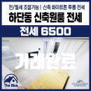 뉴더블루공인중개사사무소 이미지