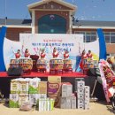 단포초등학교 이미지