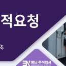 에닌주식회사
