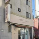 금강로 R | 온천장속눈썹 메리래쉬 자연스럽고 또렷한 속눈썹 연장