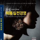 파랑새미용실