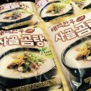 창죽테마영농조합법인 이미지