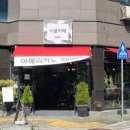 이클로 이미지