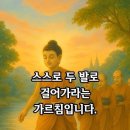 This life that came out to live살려고 나온 이 생명 이미지