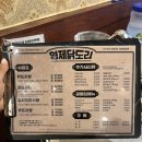 형제닭볶음탕 | 부산 부산대 닭볶음탕 맛집 형제닭도리 본점 내돈내산 후기